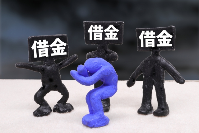 借金返済を考える。魚沼市の弁護士や司法書士に無料相談する