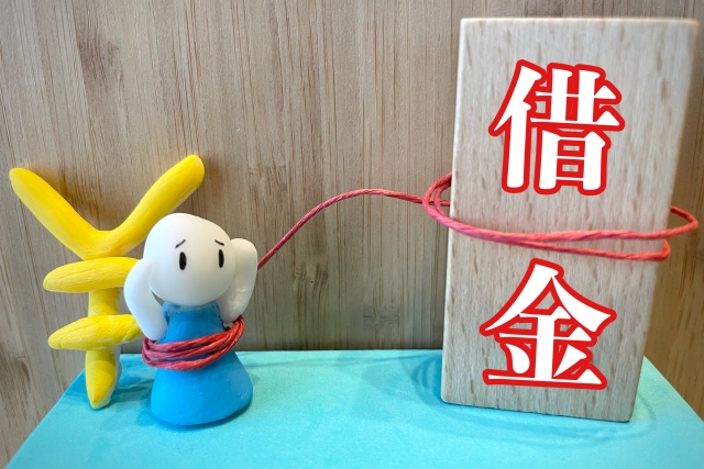利子ばかりが膨らむ。帯広市で債務整理の無料相談が司法書士に可能